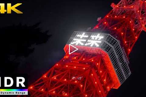 4K HDR // Tokyo Tower Special Chinese New Year Light Up 2022