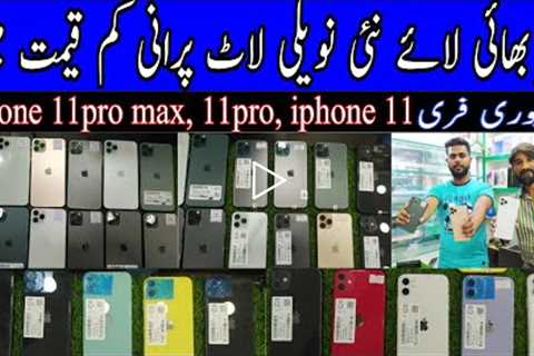 cheapest iPhone new stock | PTA Aproved |  iPhone 11 pro max, iPhone 11 pro, iPhone 11