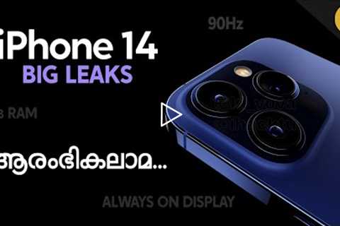 iPhone 14 Big Leaks- in Malayalam