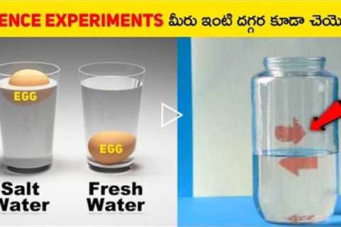 Amazing Science experiments || science magic tricks ✨ || HT Facts Telugu ||