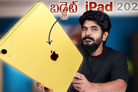 iPad 10th gen Unboxing & initial impressions || in Telugu ||