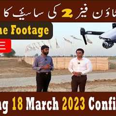Etihad Town Phase 2 Site Visit With Drone Footage Balloting Date 18 March 2023 | Latest Update
