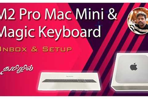 M2 Pro Mac Mini unboxing in Tamil