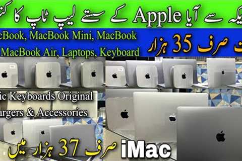 Apple Mac Mini | MacBook | MacBook Air | Apple Laptops | Apple Keyboard | Mouse & Other..