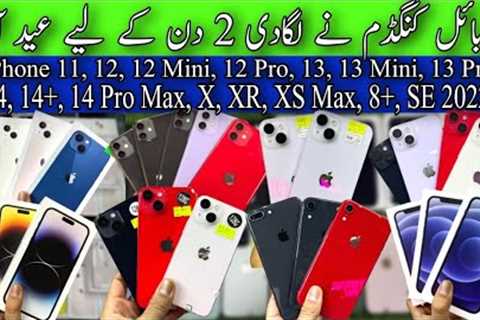 iPhone 11, iPhone 12, 12 Mini, 13, 13 Mini, 14, 14+, 14 Pro Max, 8+, X, XS Max, XR SE 2022