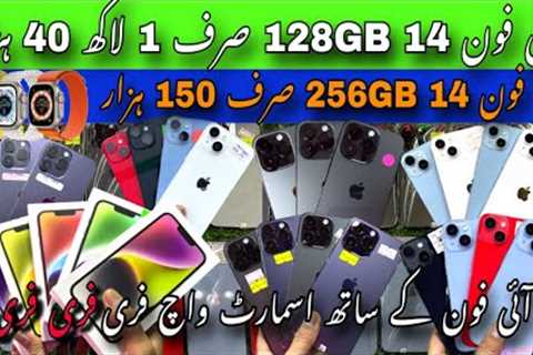 Mobile Kingdom | Yash Tech iPhone Deal | iPhone 14, 14+, 14 Pro, 14 Pro Max, iPhone 13