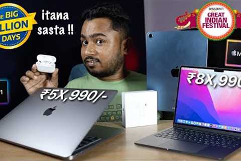 MacBook Air M1 & M2 Price on Flipkart big billion day Sale (Hindi)