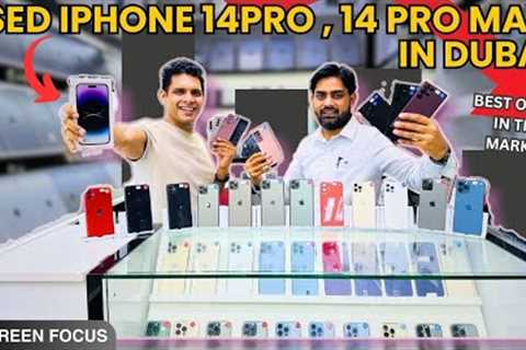 USED IPHONE 14 PRO, 14 PRO MAX, USED S22 ULTRA PRICES IN DUBAI | USED MOBILE MARKET | SCREEN FOCUS