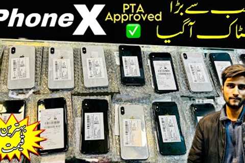 iPhone X PTA Approved ✅ New Stock 2024 - Used iPhone Prices in Pakistan 2024