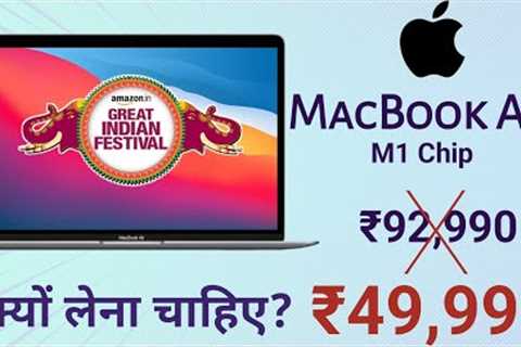 Apple MacBook Air M1 Price Drop! Lowest Price of 2024 | Amazon Great Indian Festival Deals