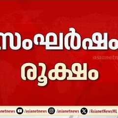 ഇസ്രയേൽ നടുങ്ങി...തിരിച്ചടിച്ച് ഇറാൻ; പശ്ചിമേഷ്യയിൽ സംഘർഷം രൂക്ഷം