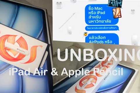 Unboxing IPad Air 7th  (128 GB) Blue & Apple Pencil Pro  | PHATKEERANAN K.